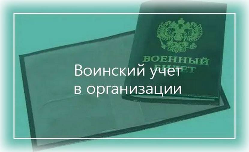 Приказ Министра обороны РФ от 22 ноября 2021 г.