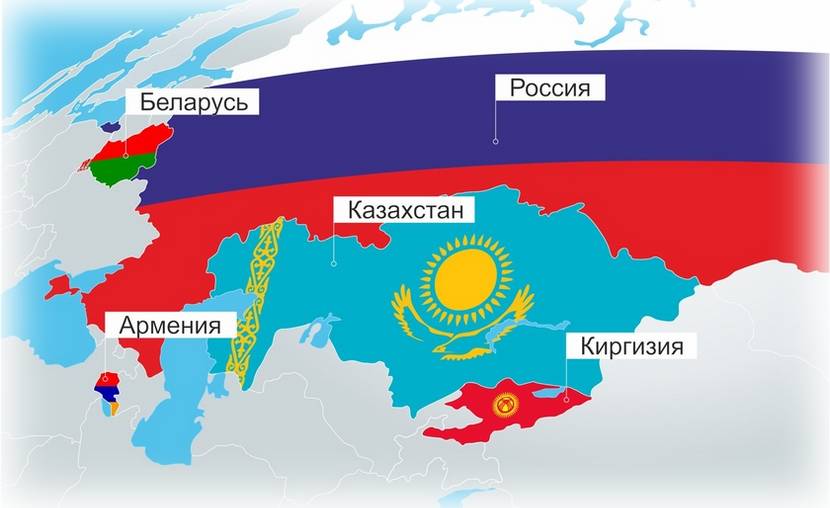 Как открыть бизнес в ЕАЭС