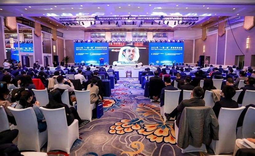 Форум «Один пояс-один путь»