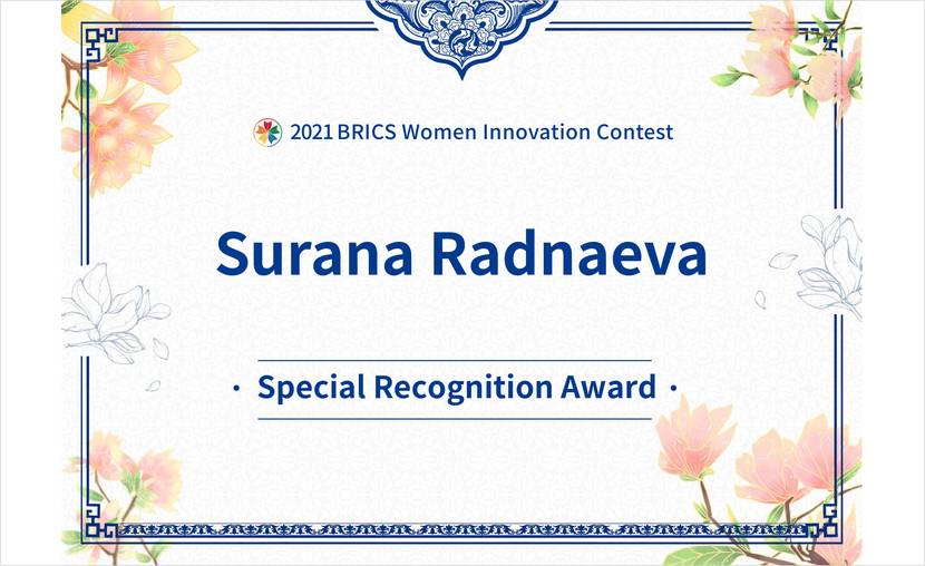 BRICS Women Innovation Contest 2021